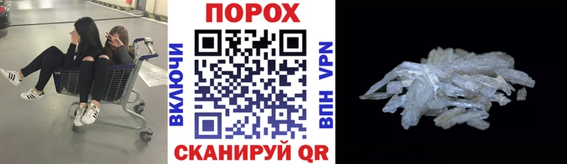 Купить закладки  Облучье  Amphetamine Premium 