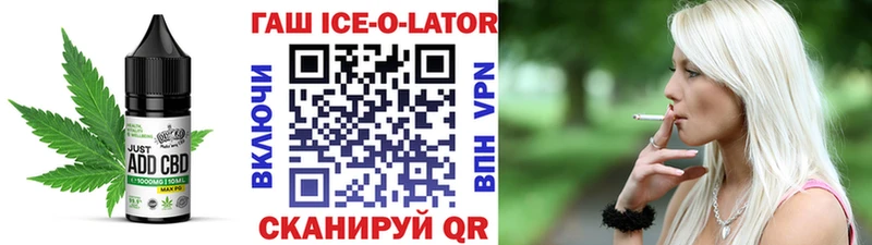 Печенье с ТГК конопля  Купить закладки  Облучье 