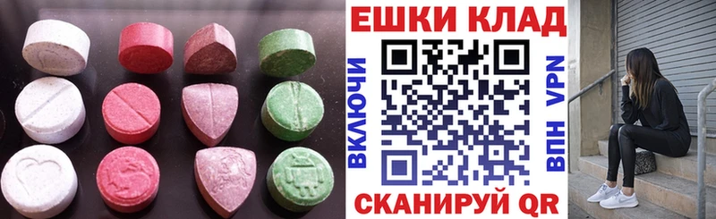 Купить где  Облучье  ЭКСТАЗИ XTC 