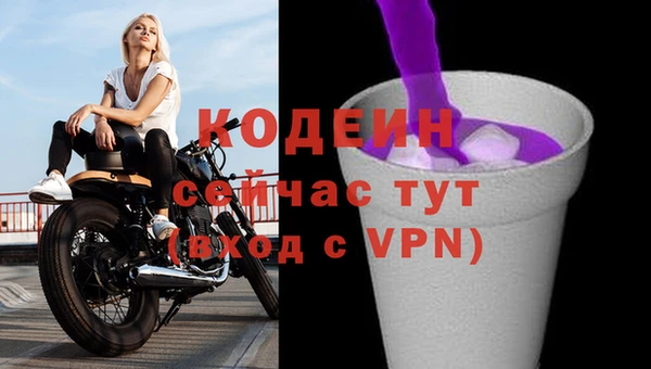 мяу мяу мука Лабытнанги