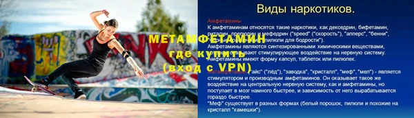 соль ск Ладушкин