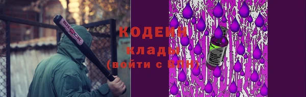 мяу мяу мука Лабытнанги
