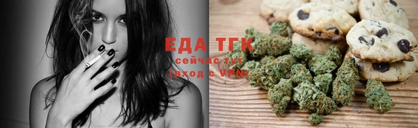 соль ск Ладушкин