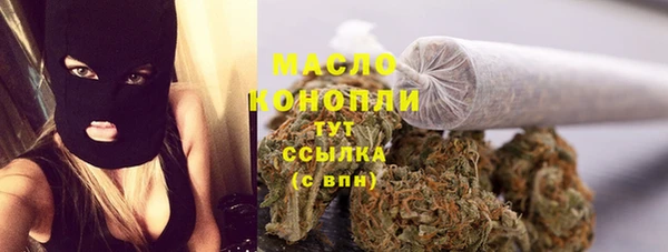 мяу мяу мука Лабытнанги