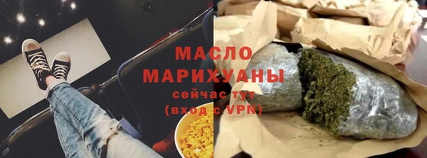 соль ск Ладушкин