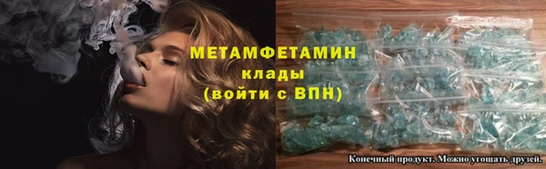 меф Лагань