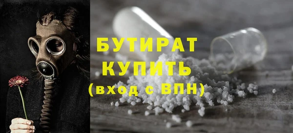 меф Лагань