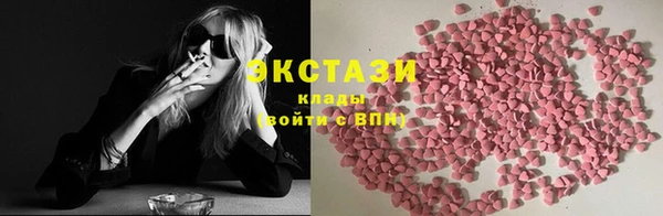 соль ск Ладушкин