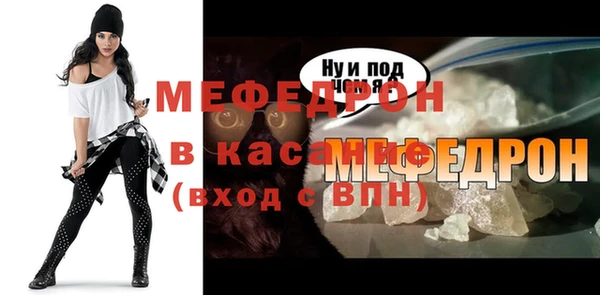 мяу мяу мука Лабытнанги