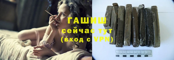 меф Лагань