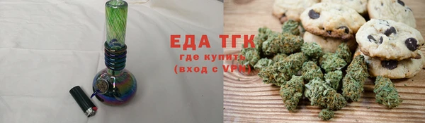 меф Лагань