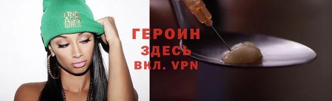 меф Лагань