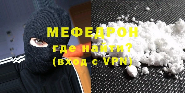 меф Лагань