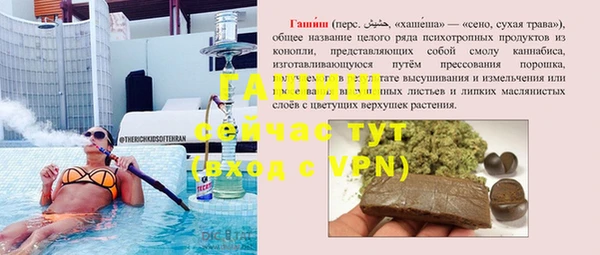 меф Лагань