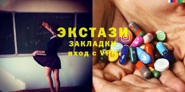 соль ск Ладушкин