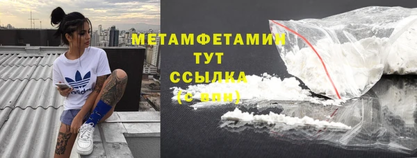 соль ск Ладушкин