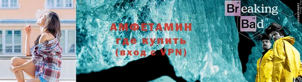 меф Лагань