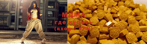 соль ск Ладушкин