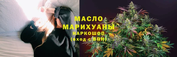 соль ск Ладушкин