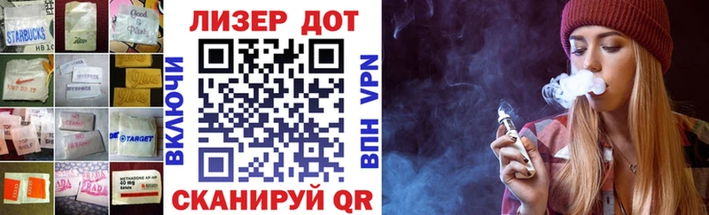 ЛСД экстази кислота  Купить где  Облучье 