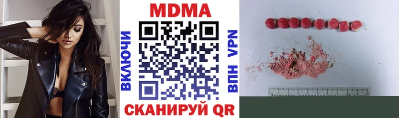 Купить  Облучье  МДМА crystal 