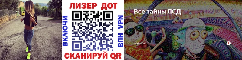 Купить где  Облучье  Марки NBOMe 1,5мг 