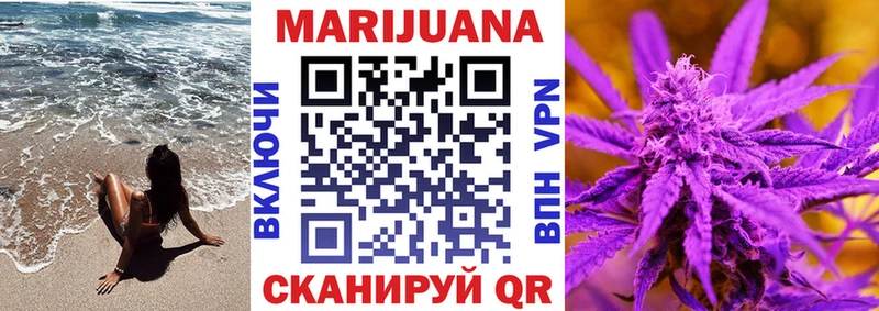 Каннабис VHQ  Купить где  Облучье 